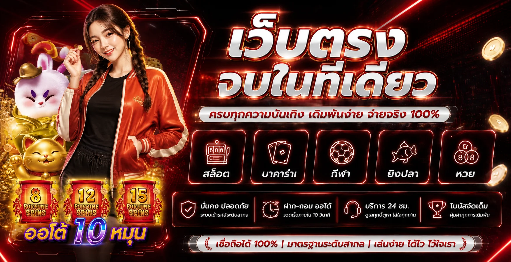 m4vegus รวมสล็อต คาสิโน กีฬา ยิงปลา และหวย